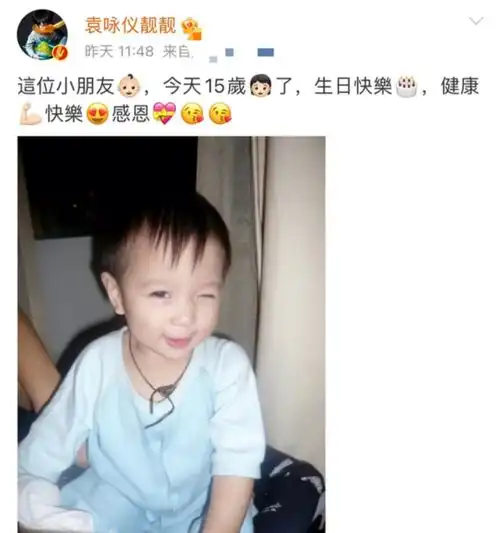 儿子爱国立场遭质疑,袁咏仪道歉,但他以后真要注意一下了
