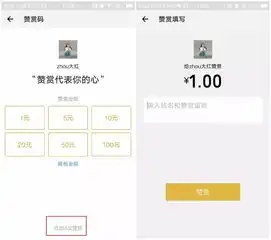 造谣腾讯封杀抖音的公众号被封,被同龄人抛弃的刷屏鸡汤你喝了吗