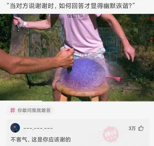 神回复你们知道不抽烟不喝酒的男孩子伤心的时候做什么吗