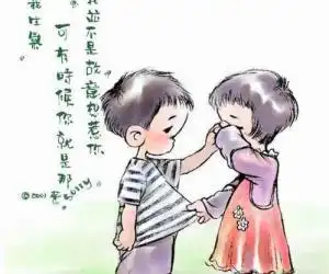 求一个小女孩边哭边拉着小男孩的衣角的可爱图不是真人的,是单纯的画图,曾再一些杂志或者报纸上看到过
