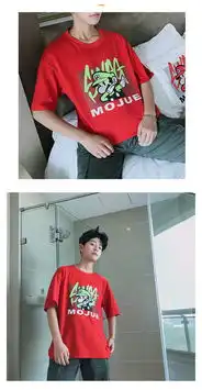 汤河之家2018潮流夏季新款欧美街头原宿港风潮宽松圆领bf风潮男女情侣短袖
