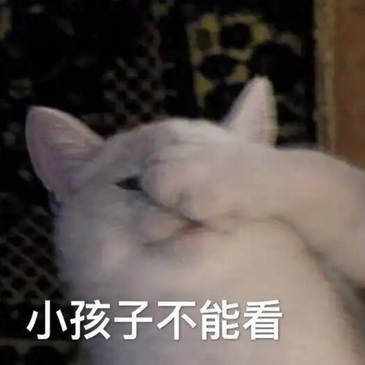 爆笑gif第1期当女友缠着你时,你顶得住吗
