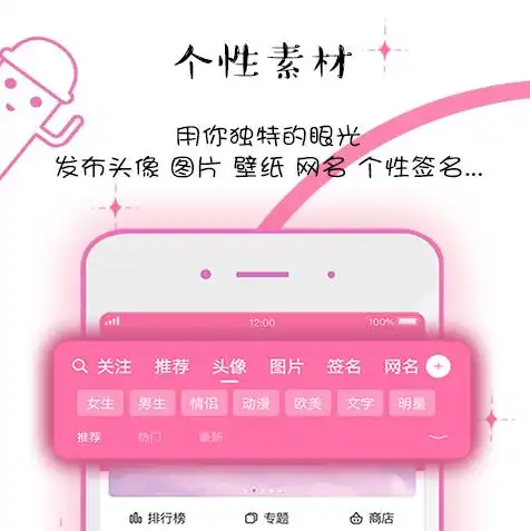 q友乐园app下载q友乐园下载v3.0.7说说手游网
