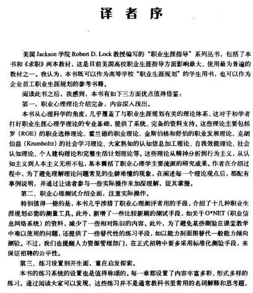 吃瓜我月薪4k,男友月薪15k,他配不上我