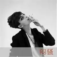 超拽带字帅气男生qq头像大全我不在你的世界里
