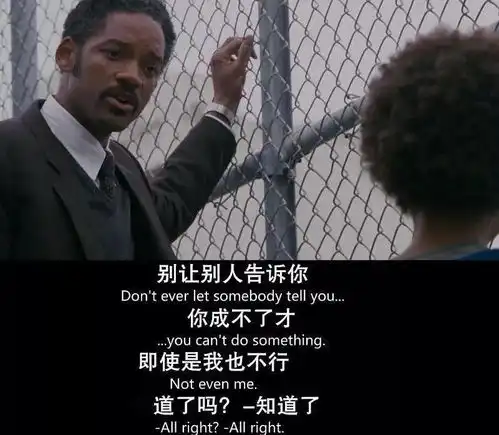 休闲学习两不误,适合高中生看的10部励志电影