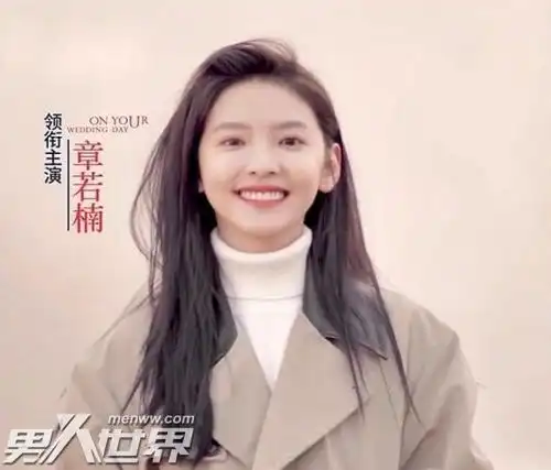 你的婚礼是翻拍吗电影你的婚礼讲了什么故事
