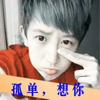 谢谢你与我年少相知带字头像
