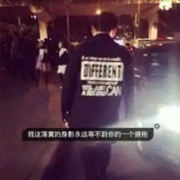 断情笔
