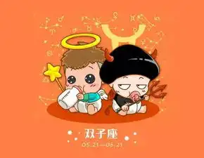 4月24日星座运势白羊聚少离多,双子不温不火