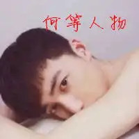 微信头像霸气名字
