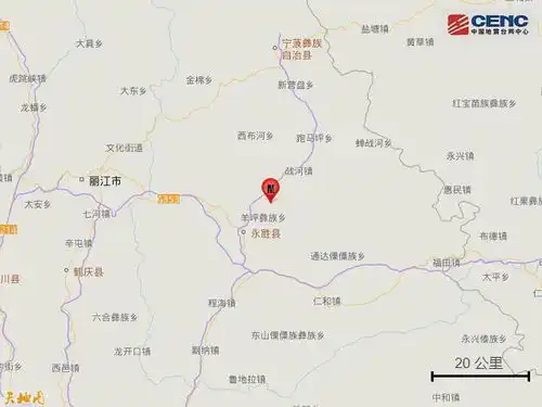 丽江永胜突发4.5级地震昆明大理多地有震感
