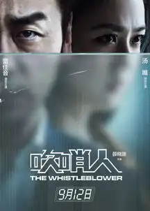 9月电影推荐请注意查收