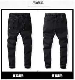 汤河之家黑色牛仔裤男弹力修身小脚裤子男士春秋季新款韩版潮流长裤子