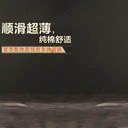 大气高清大气深色场景服装psd分层主图背景素材素材下载800800像素psd格式90设计