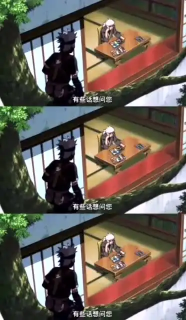 认真工作的男人最帅,卡卡西一脸嫌弃