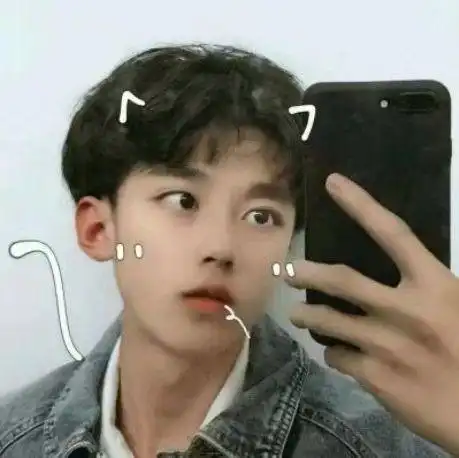 爆个照片和你交朋友
