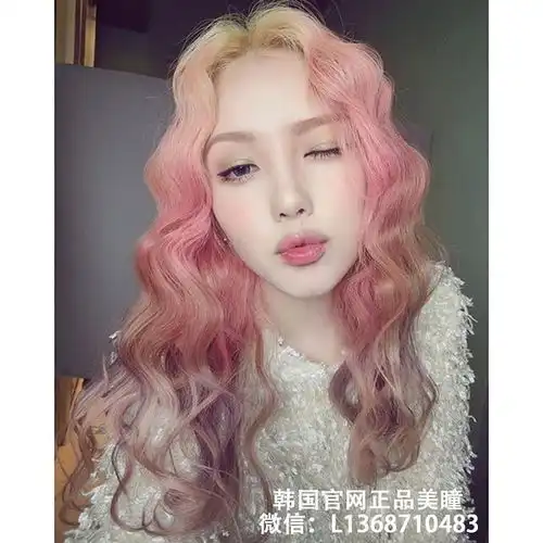 新手如何戴美瞳
