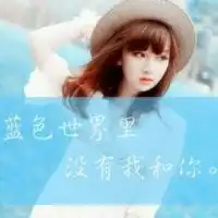 恋人心
