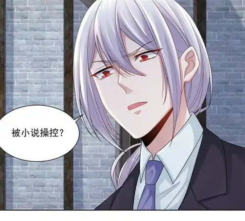 男友一千岁第15话力量爱奇艺漫画
