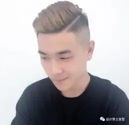 2017流行三面光