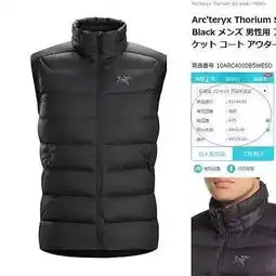 保珍元货750蓬欧标白鹅绒dwr防水尼龙超轻保暖男士立领羽绒服马甲羽绒马夹男外套