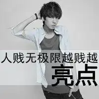 00后伤感黑白文字头像男生谁心里没有故事只不过学会了控制
