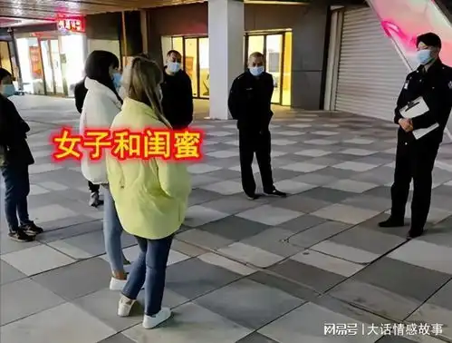 女子带闺蜜约男网友吃饭,3人总共花费800元,对方吃完后直接溜了