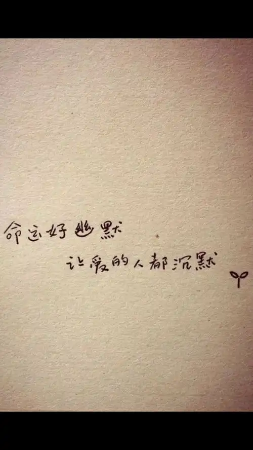 我觉得我陷入了爱情的泥潭
