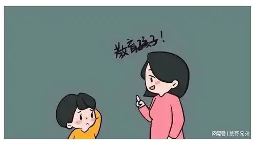 想养废一个男孩,有多简单只需要父母不停地说这4句话
