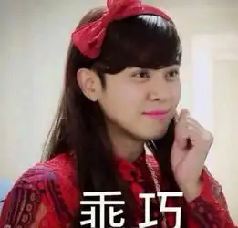 迪丽热巴与某一线女星撞衫罗志祥我丑不尴尬