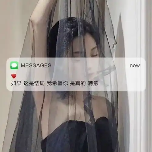 伤感文案配图满脑子都是钱不好文字图片我要个性网
