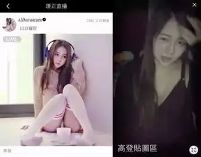 女神网红的真相太惊人了,这真的是同一个人吗