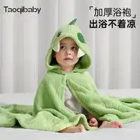 洁丽雅婴儿浴巾毛巾grace洁丽雅纯棉浴巾成人儿童家用洗澡大毛巾全棉柔软男女士吸水速干裹巾多少钱