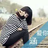 情侣头像,男的带宽,女的带涵
