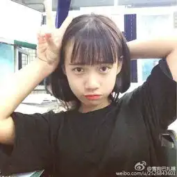 漂亮小女孩的卖萌照,大概十五六岁左右