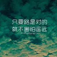 励志微信纯文字头像微信头像图片大全
