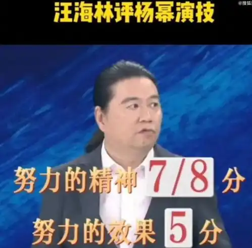 央视评价杨幂的一番话,彻底撕开了娱乐圈戏混子们的遮羞布
