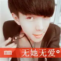 我qq头像的发型叫什么求解答

