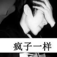 爱囚男版伴奏侧影制作
