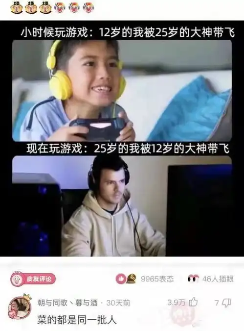 男生最想收到的礼物神回复