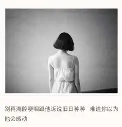 旧人i
