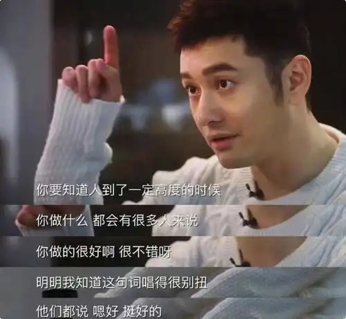 从杨洋到倪妮,演啥都一样的戏混子们,该醒醒了