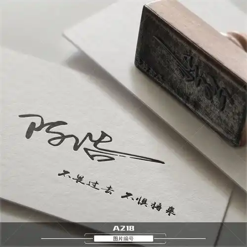 您的微信头像该换了,3d姓氏连笔签名头像,换个头像改变形象