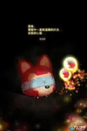 红色的阿狸