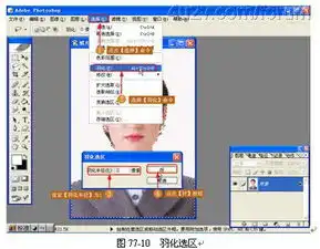 自己制作证件照用ps处理照片身份证照片去白边技巧证件照片制作工具的使用
