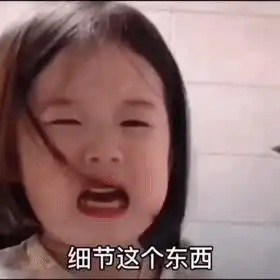 抖音热门表情包大年三十我只想被一个男孩带上我的照片发朋友圈