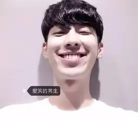 女生比较喜欢的9种男生类型
