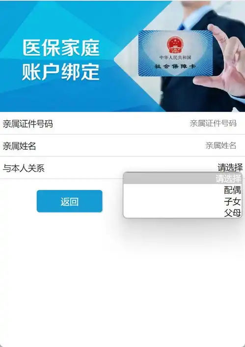 深圳少儿医保可以直接从大人账户扣吗