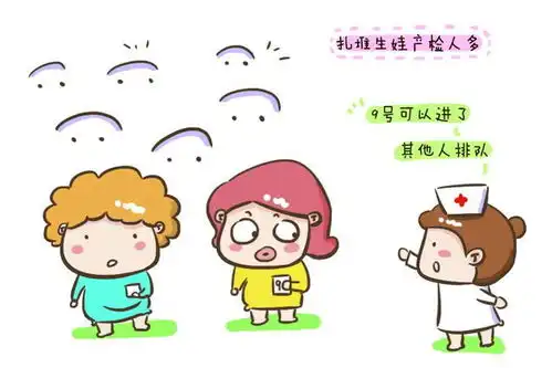产科为什么经常会有男孩女孩扎堆出生的现象看完这篇就懂了